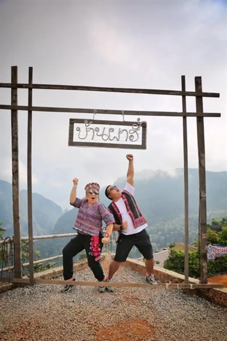 ทีวีไกด์: รายการ “แหม่ม บ๊อบ Let’s go” “แหม่ม บ๊อบ Let’s go พาไปเที่ยว “หมู่บ้าน ผาฮี้” ที่ จ.เชียงราย