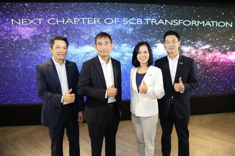 ไทยพาณิชย์จัดทัพสร้าง Agile Organization ขับเคลื่อนองค์กรสู่รากฐานธุรกิจธนาคารในอนาคต