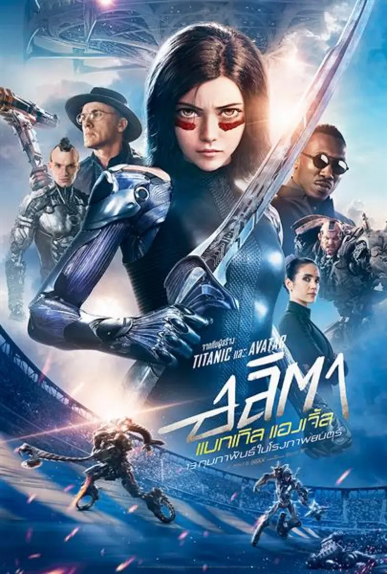 อัปเดตโปสเตอร์ไทย พร้อมคลิปล่าสุดจากภาพยน...
