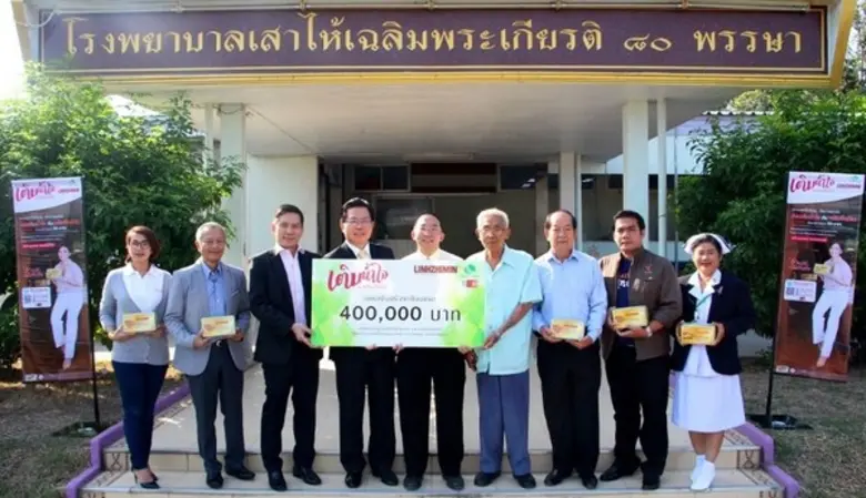 "หลินจือมิน" ภายใต้ บริษัท เนเจอร์ไบโอเทค...