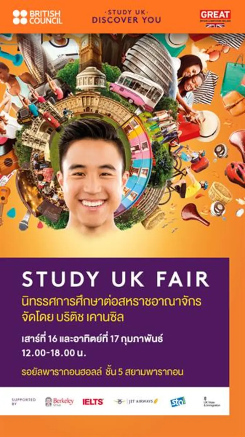 บริติช เคานซิล จัดงาน “Study UK Fair 2019” นิทรรศการศึกษาต่อสหราชอาณาจักร พร้อมเปิดตัวทุน “GREAT Scholarships 2019” ทุนการศึกษารวมกว่า 4 ล้านบาท