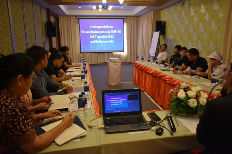 สพร.21 ภูเก็ต ให่คำปรึกษาสถานประกอบกิจการเพื่อเพิ่มผลิตภาพแรงงาน