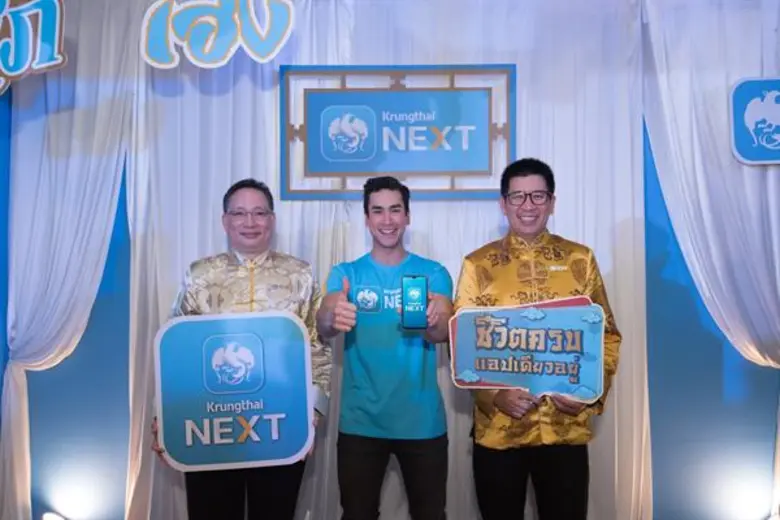 - เปิดตัว 7 ฟีเจอร์ใหม่ล่าสุด ถอนเงินไม่ใ...