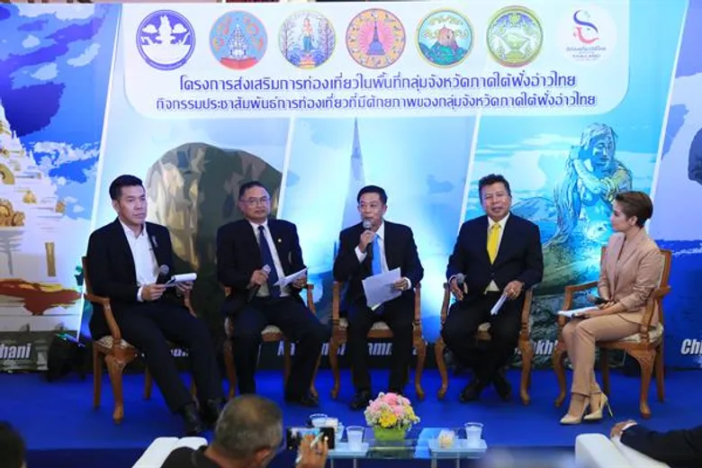 ก.การท่องเที่ยวและกีฬาร่วมกับจังหวัดสุราษฎร์ฯเร่งเครื่องตอบโจทย์ยุคดิจิตอล จัดโครงการส่งเสริมการท่องเที่ยวในพื้นที่กลุ่มจังหวัดภาคใต้ฝั่งอ่าวไทยผ่านสื่อภาพยนตร์