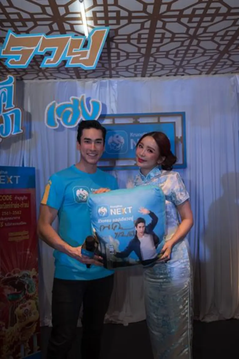 “ณเดชน์” บุกงานตรุษจีนปากน้ำโพ สร้างปรากฏการณ์เมืองแตก!!