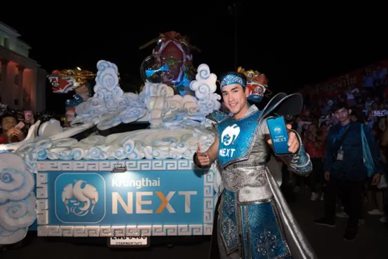เพื่อต่อยอดความสำเร็จของกรุงไทย NEXT ในฐา...