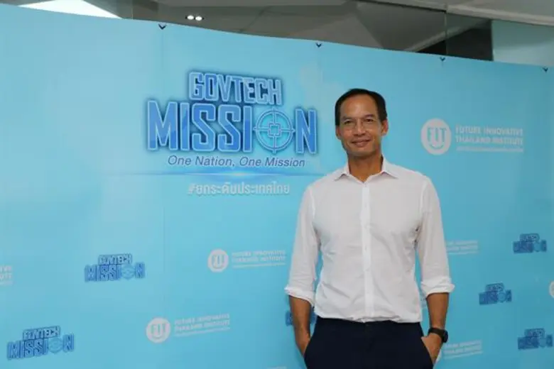 สถาบันออกแบบอนาคตประเทศไทย (FIT) เปิดตัว ...