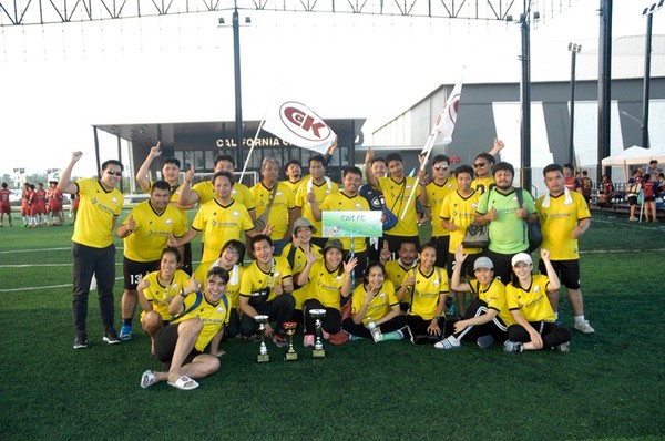 บริษัท ซีเอเค อินเตอร์เนชั่นแนล จำกัด ร่ว...