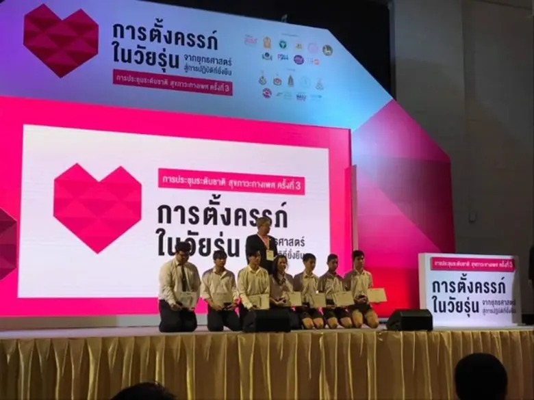 เด็กฟิล์ม ม.ศรีปทุม คว้ารางวัลประกวดคลิปวิดีโอ “หนัง (มัน)สั้น แต่รักฉันยาว”