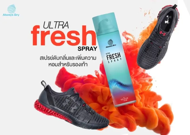 Always Dry ปรับภาพลักษณ์ใหม่ เน้นครองใจคนเมืองยุคใหม่และกลุ่มมิลเลเนียม