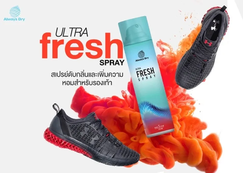 Always Dry ปรับภาพลักษณ์ใหม่ เน้นครองใจคนเมืองยุคใหม่และกลุ่มมิลเลเนียม