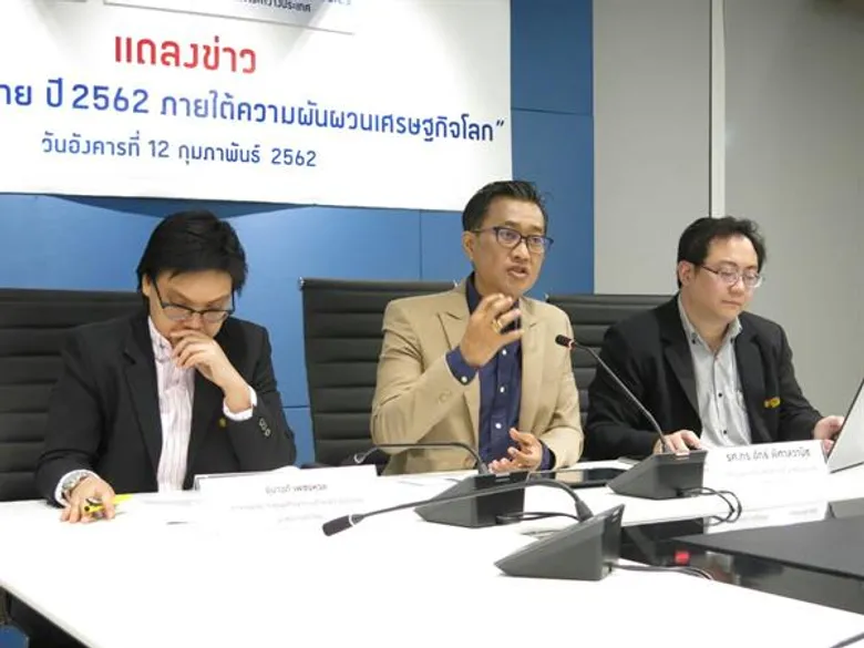 การแถลงข่าวเรื่อง “การส่งออกไทยปี 2562 ภายใต้ความผันผวนเศรษฐกิจโลก”