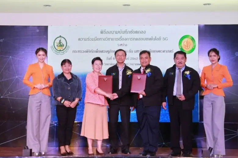 ดร.พิเชฐ ดุรงคเวโรจน์ รัฐมนตรีว่าการกระทร...