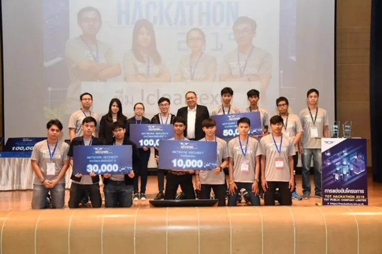 ทีโอที เดินหน้าขับเคลื่อนสู่ Digital Transformation เฟ้นหาประกาศรางวัลคนรุ่นใหม่ Digital ในโครงการ TOT Hackathon 2019 สร้างนวัตกรรมเสริมศักยภาพองค์กรสู่ธุรกิจดิจิทัล