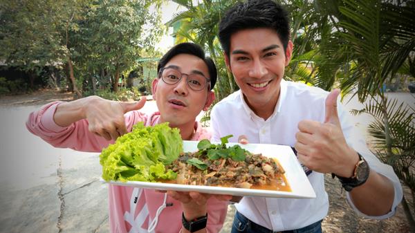 “มังกร ปภาวิน” ทำใจกล้า กินกบครั้งแรกในชีวิต!!