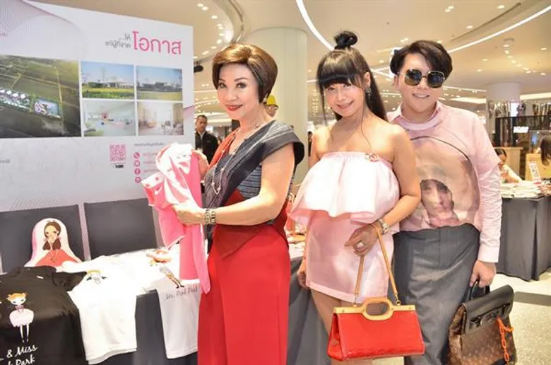 คอนเสิร์ตการกุศลเพื่อ “บ้านพิงพัก” ที่พึ่งของผู้ป่วยมะเร็งเต้านมระยะสุดท้าย