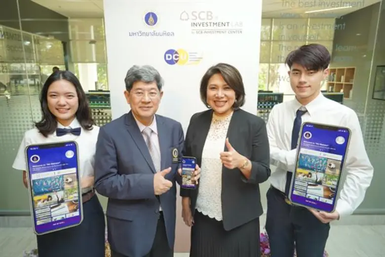 “ธนาคารไทยพาณิชย์” จับมือ “มหาวิทยาลัยมหิดล” เดินหน้าสร้างระบบนิเวศด้านดิจิทัล ปูพื้นฐานด้านการเงินการลงทุน ผ่านการเรียนรู้รูปแบบใหม่