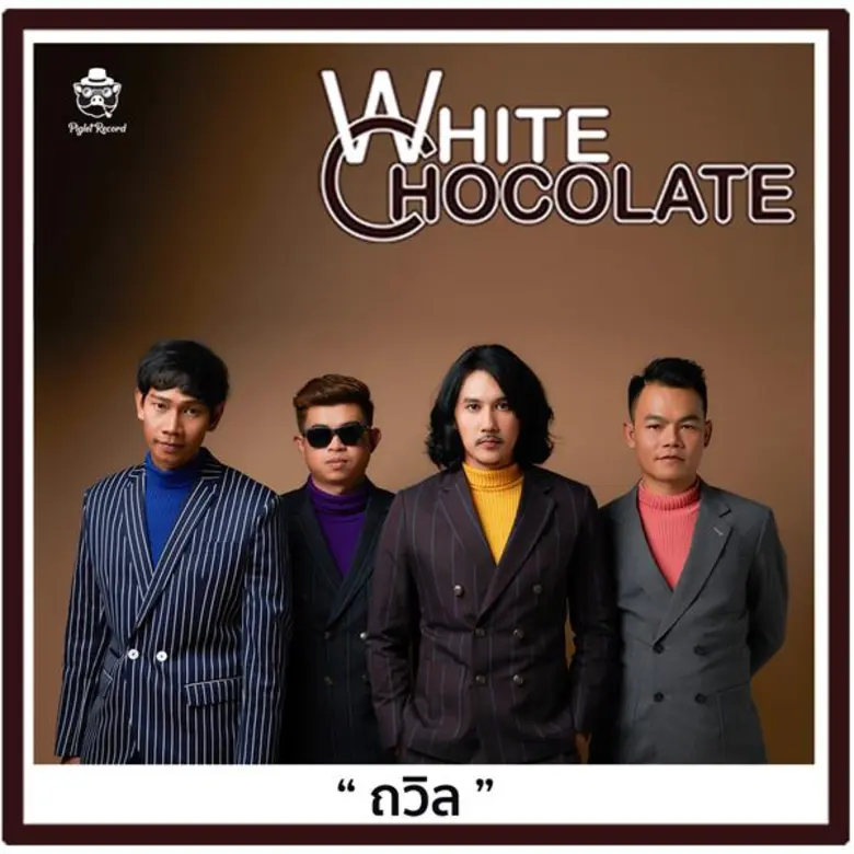 กลับมาทำค่ายเพลงเองซะเลย สำหรับ "มาย – จิตตินันท์ ห...