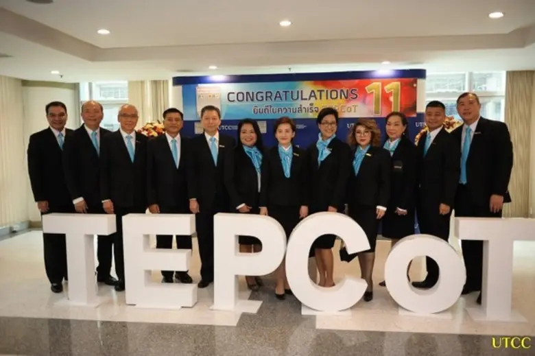 ภาพข่าว: ปลัดกระทรวงพาณฺชย์ มอบวุฒิบัตรผู้สำเร็จการศึกษา TEPCoT รุ่น11 จาก ม.หอการค้าไทย