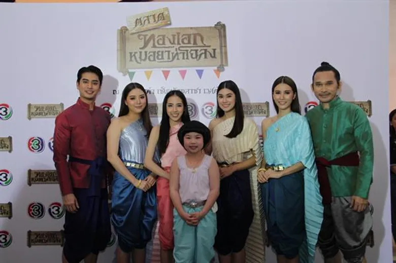 “มาริโอ้ - คิมเบอร์ลี” นำทีมสาดความสุข !!เปิดตำราสมุนไพรไทย จัดหนักจัดเต็ม “ตลาดทองเอก หมอยา ท่าโฉลง” เอาใจแฟนละคร