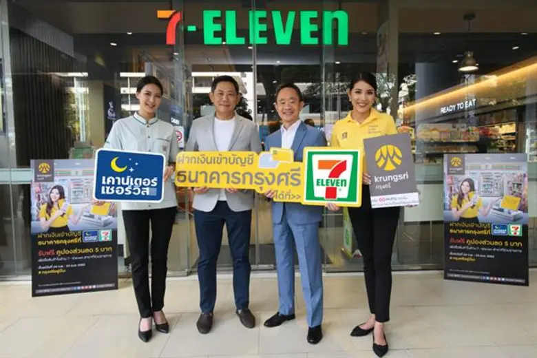 กรุงเทพฯ (15 กุมภาพันธ์ 2562) – นายพงษ์อน...