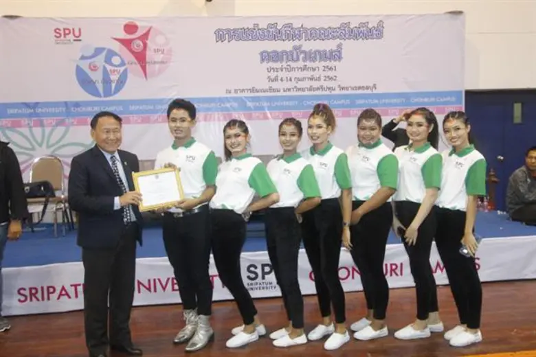 ม.ศรีปทุม ชลบุรี จัดกิจกรรมแข่งขันกีฬาคณะสัมพันธ์“ดอกบัวเกมส์”