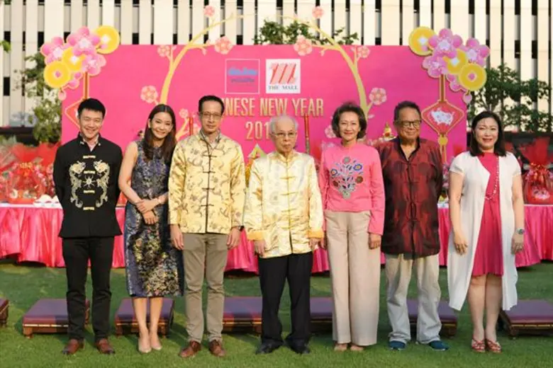 บริษัท เมืองไทยประกันชีวิต จำกัด (มหาชน) ...