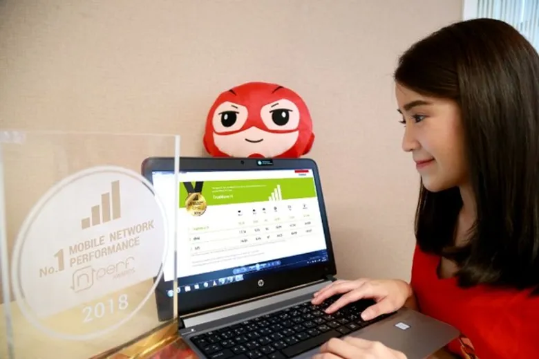 ทรูมูฟ เอช ผู้นำตัวจริง...ครองรางวัล “เครือข่าย 4G ที่ดีที่สุดในไทย ประจำปี 2018” 3 ปีซ้อน จาก nPerf