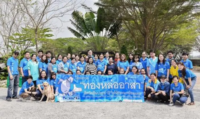 นางสาวเมสินี วิสิฐนรภัทร ผู้อำนวยการฝ่ายก...
