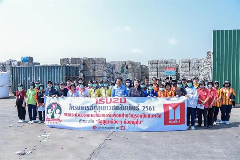 “อีซูซุเยาวชนสัมพันธ์” นำ 41 ทีมจิตรกรน้อย...ร่วมทัศนศึกษาเตรียมพร้อมโชว์ไอเดียสุดเจ๋ง ชิงรางวัล “อีซูซุพาน้องๆ ท่องญี่ปุ่น”