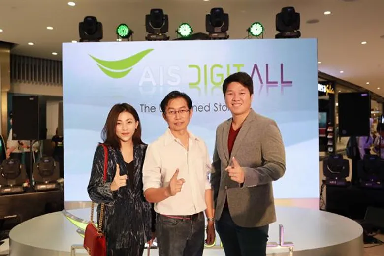 เซเลบริตี้นักธุรกิจยุคใหม่ ร่วมสัมผัสที่สุดแห่งการบริการสุดล้ำ พร้อมยลโฉม “AIS DigitALL Shop” ที่แรกในไทย