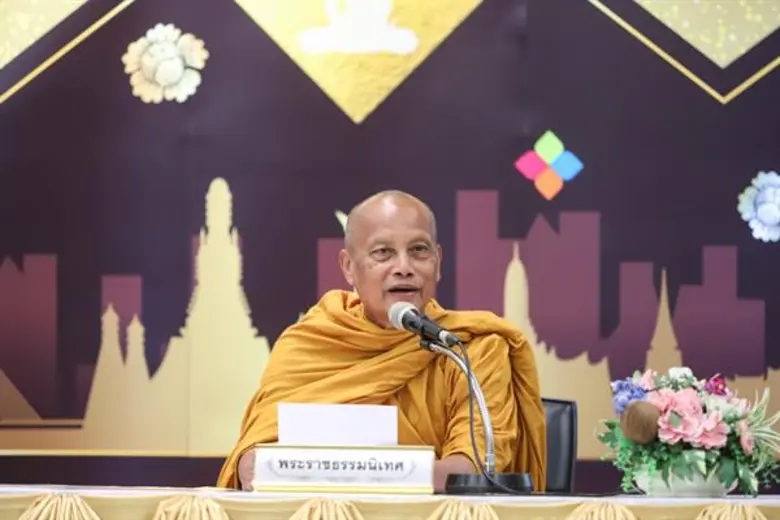 เป็นที่ทราบกันดีว่าพระราชธรรมนิเทศ(พระพยอ...