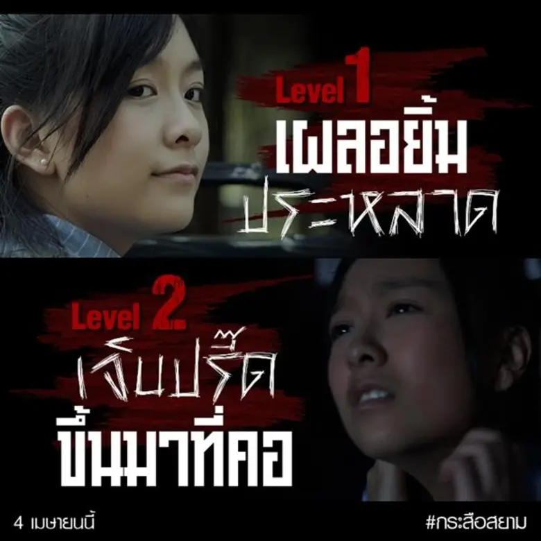 หลังจากที่แฟนๆ ได้ชมทีเซอร์แรกจากภาพยนตร์...