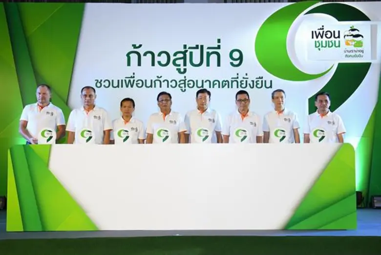 สมาคมเพื่อนชุมชน นำโดย นายวริทธิ์ นามวงษ์ อุปนายกสม...