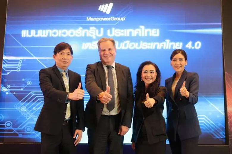 แมนพาวเวอร์กรุ๊ป ประเทศไทยชูการพัฒนาทักษะแรงงาน-การศึกษารับการแข่งขันตลาดโลก