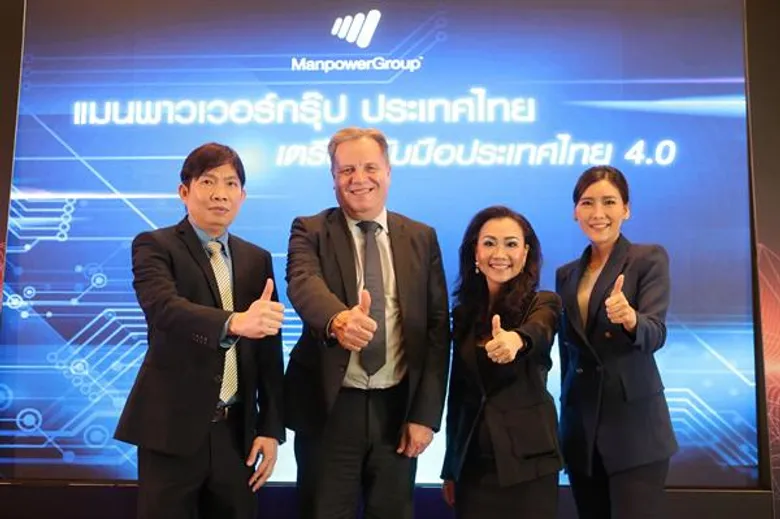 แมนพาวเวอร์กรุ๊ป ประเทศไทยชูการพัฒนาทักษะแรงงาน-การศึกษารับการแข่งขันตลาดโลก