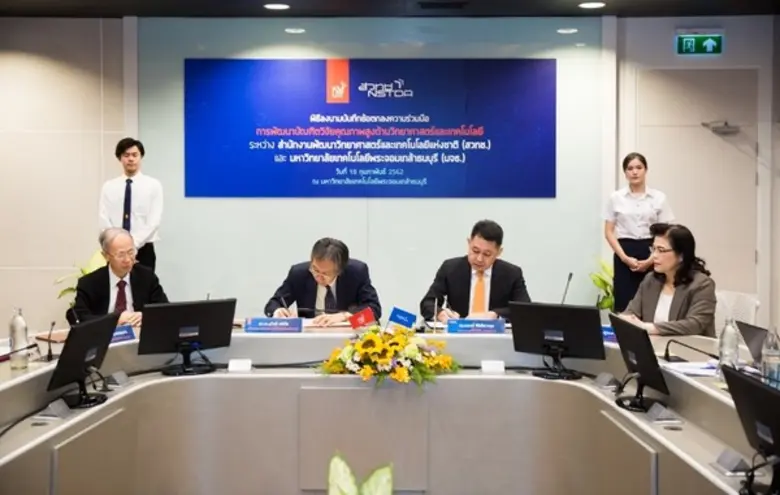 มหาวิทยาลัยเทคโนโลยีพระจอมเกล้าธนบุรี (มจ...