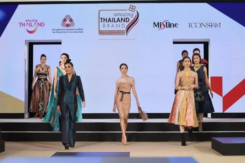 งาน “อะเมซิ่ง ไทยแลนด์ แบรนด์ เมด อิน ไทยแลนด์ แอท ไอคอนสยาม”