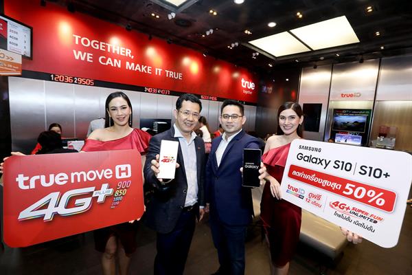 TrueMove H, Asia-Pacific's best 4G networ...