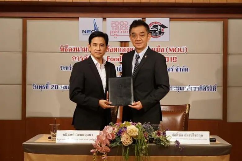 นายศักดิ์ชัย ภัทรปรีชากุล กรรมการผู้จัดกา...
