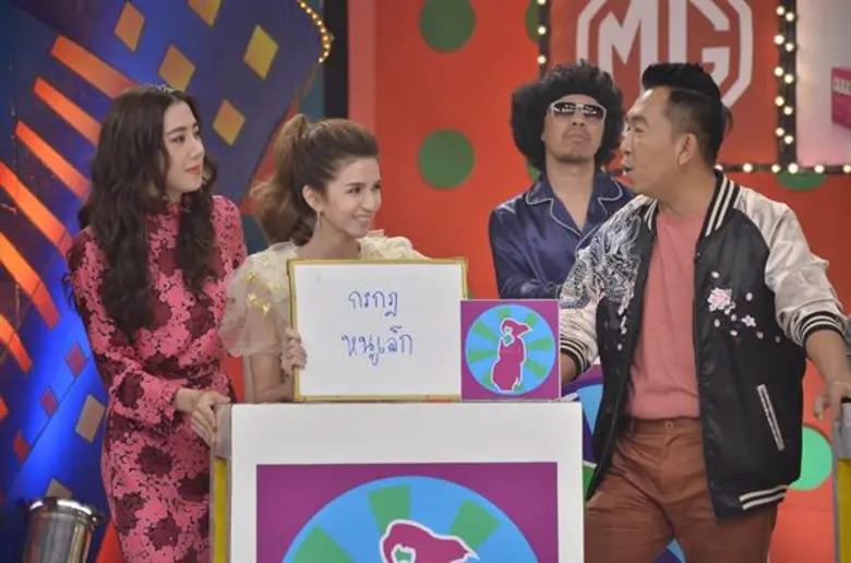 ทีวีไกด์: รายการ “ศึก 12 ราศี” วันอาทิตย์ที่ 24 กุมภาพันธ์ 2562 เวลา 12.15 น. ช่อง 3 และ ช่อง 33 HD ครั้งแรกกับเกมโชว์ “โบ แวนดา” ขำหนักมาก