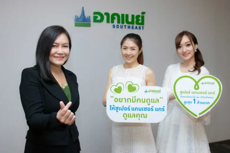 รักออกแบบไม่ได้ แต่ชีวิตออกแบบและวางแผนได...