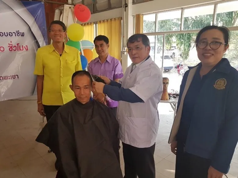 จังหวัดพะเยา ผู้ตรวจราชการกระทรวงแรงงานเปิดฝึกช่างตัดผมตำรวจและเยี่ยมฝึกอาชีพช่างตัดเย็บเสื้อผ้าสตรี