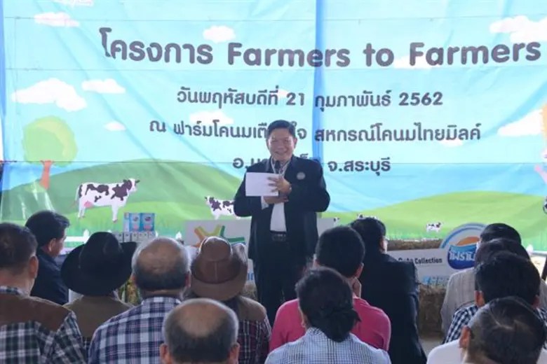 นายลักษณ์ วจนานวัช รัฐมนตรีช่วยว่าการกระท...
