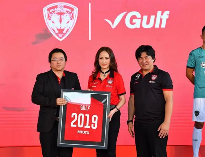 เมื่อเร็ว ๆ นี้ บริษัท กัลฟ์ เอ็นเนอร์จี ...