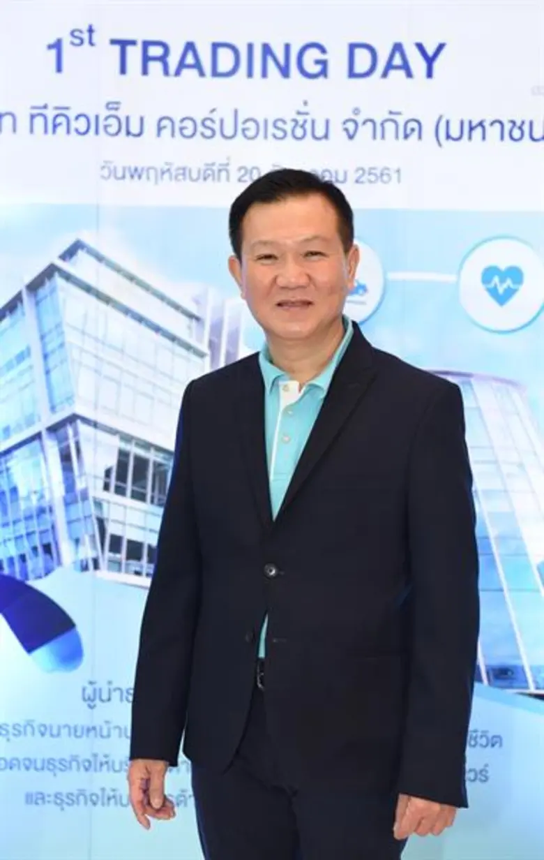 ตลาดประกันสุขภาพคึกคัก 3 ยักษ์ใหญ่ 3 วงกา...