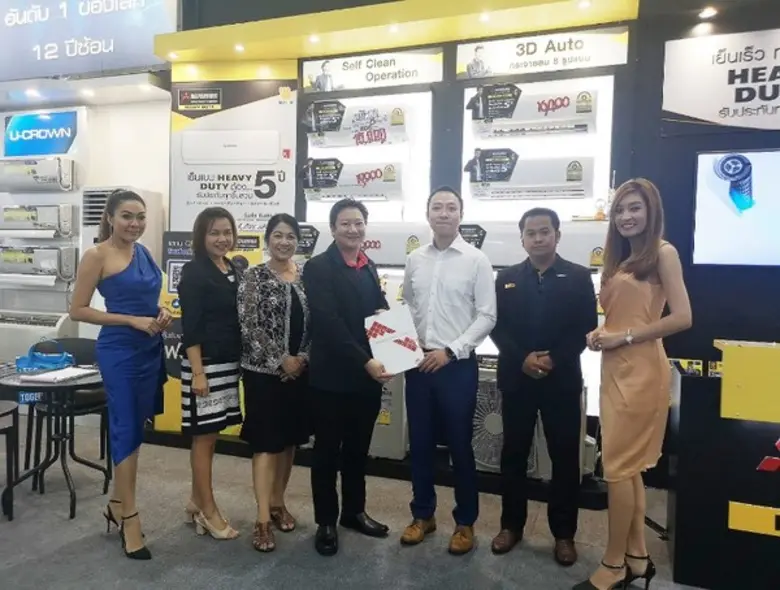 บริษัท เวิลด์ แฟร์ จำกัด ผู้จัดงานแสดงสิน...