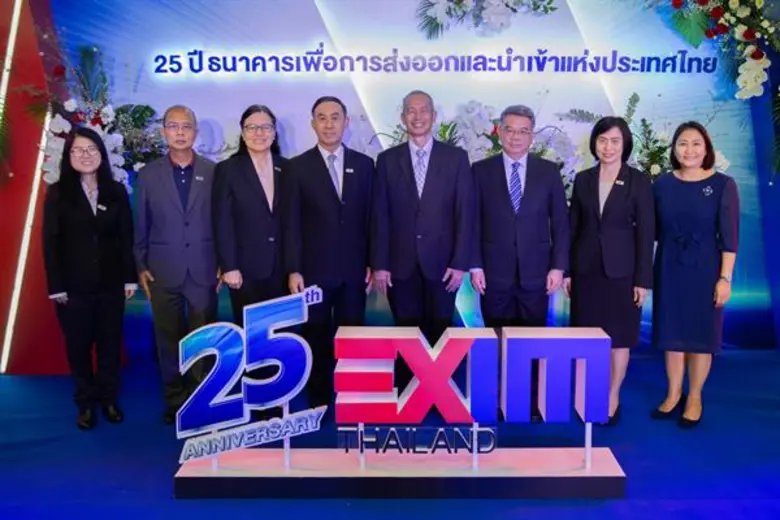 นายอดุลย์ โชตินิสากรณ์ (ที่ 3 จากขวา) กรร...
