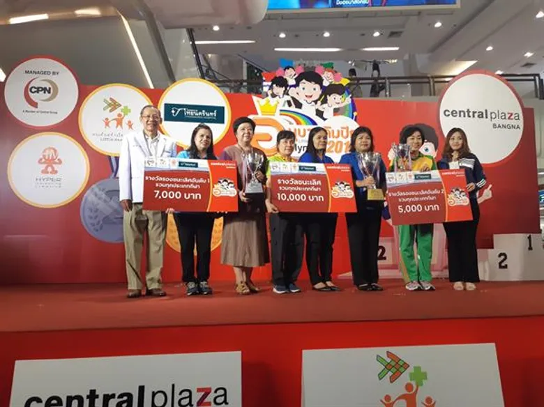 ภาพข่าว: โรงพยาบาลไทยนครินทร์ มอบเงินสมทบในโครงการคบเด็กสร้างโรงพยาบาล ในงานอนุบาลลิมปิก – ลิตเติ้ลฮีโร่ 2019