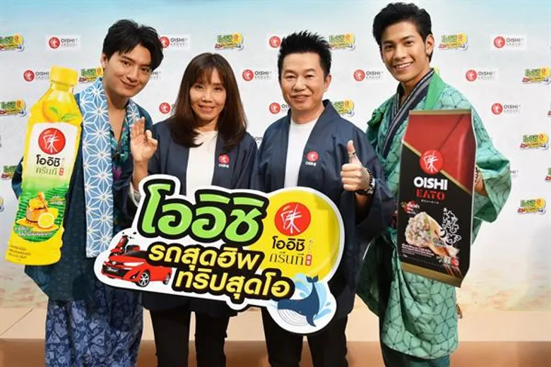 “คริส-สิงโต” นำทีมหนุ่มๆ จีเอ็มเอ็มทีนไอดอลคว้าพรีเซ็นเตอร์ “โออิชิ กรีนที” ร่วมเปิดแคมเปญซัมเมอร์โปรฯ สุดยิ่งใหญ่ “โออิชิ รถสุดฮิพ ทริปสุดโอ”